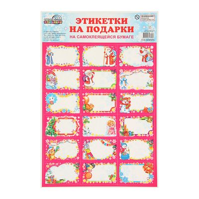 Новый Год Розовый Цвет Новый Год Розовый Цвет